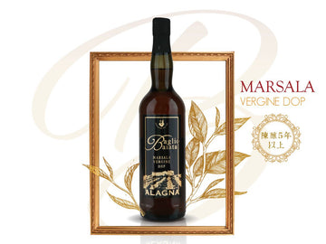 Baglio Baiata|MARSALA VERGINE DOP